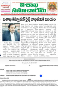 top advocate in vizag local lawyer