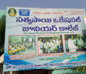 Satya Sai Vocational Junior College M.L.T.Colleges Vizag